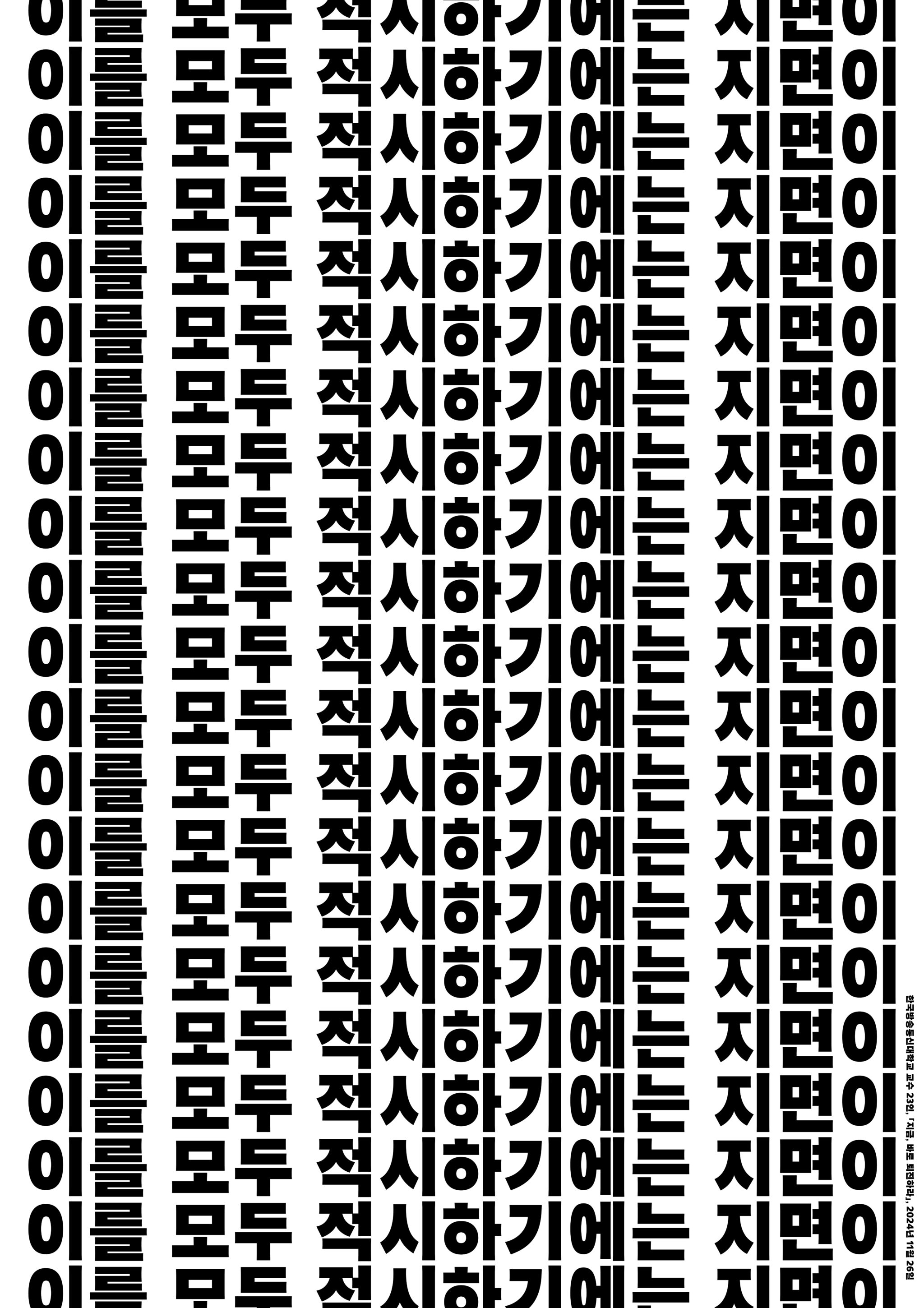 민구홍 매뉴팩쳐링